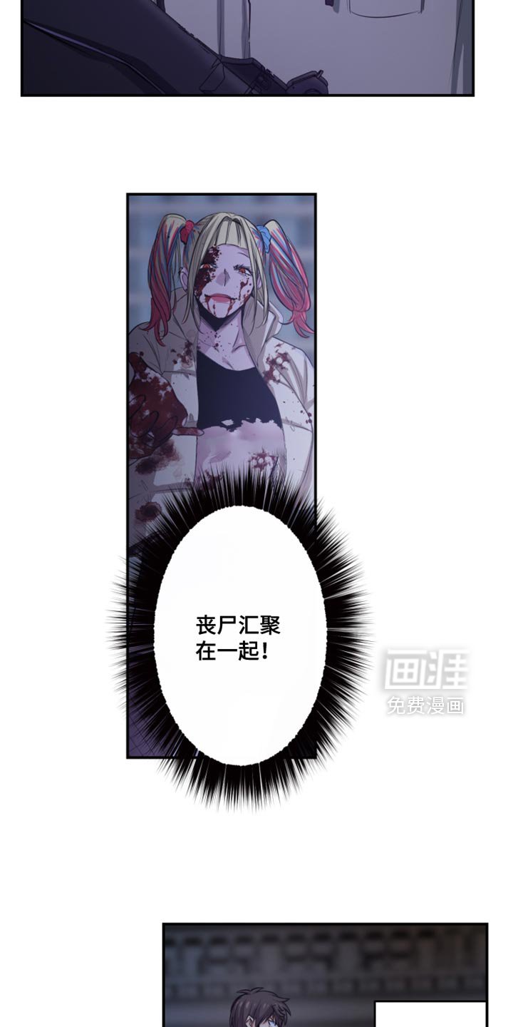 第85章：危险越来越多