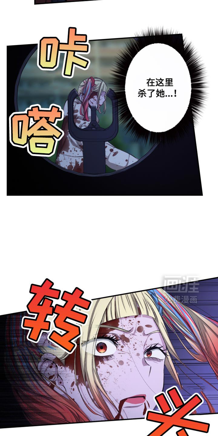 第85章：危险越来越多