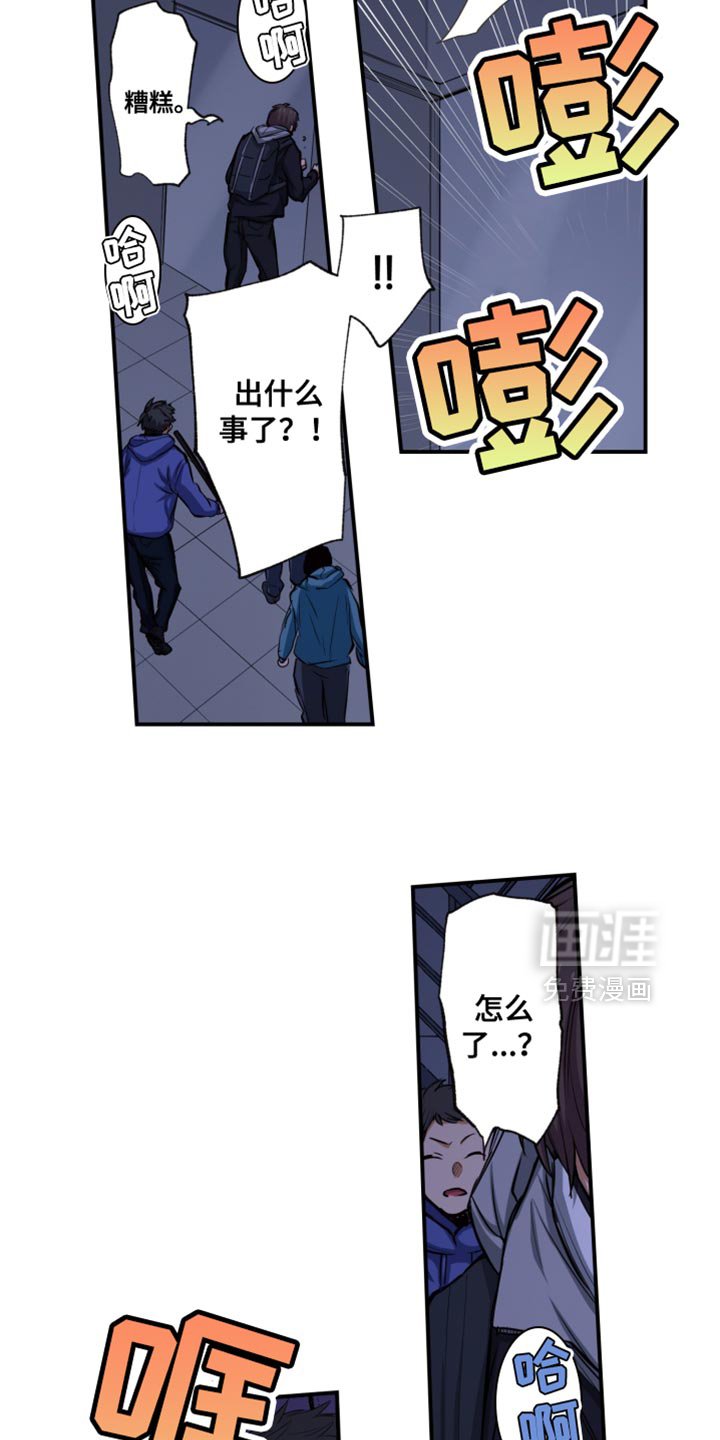 第85章：危险越来越多