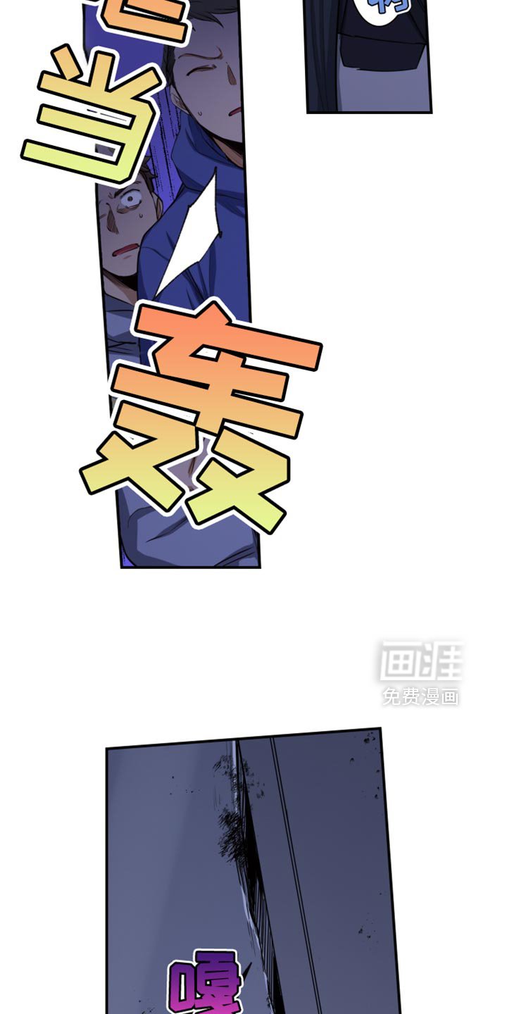 第85章：危险越来越多