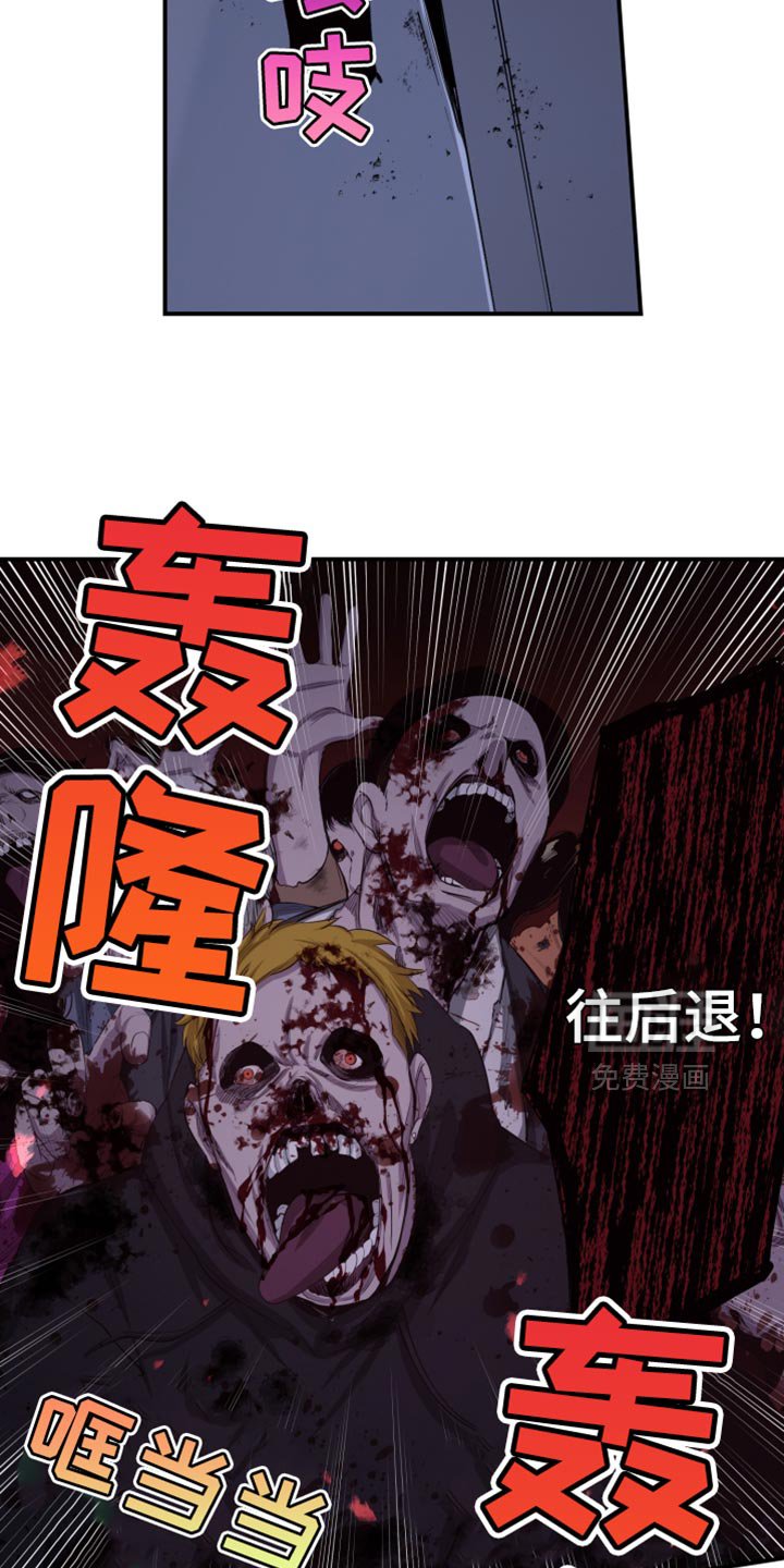 第85章：危险越来越多