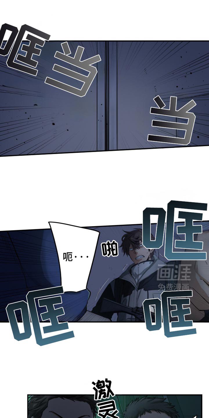 第86章：撑不下去了