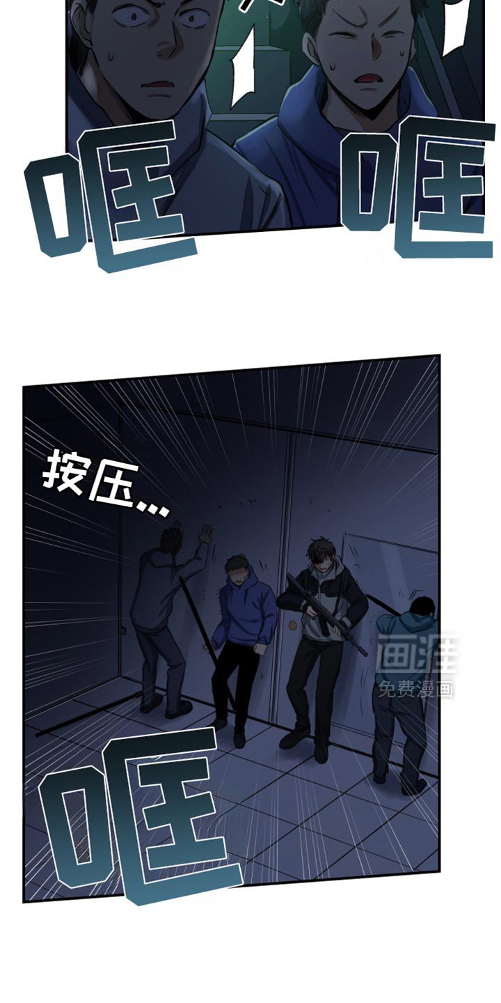 第86章：撑不下去了
