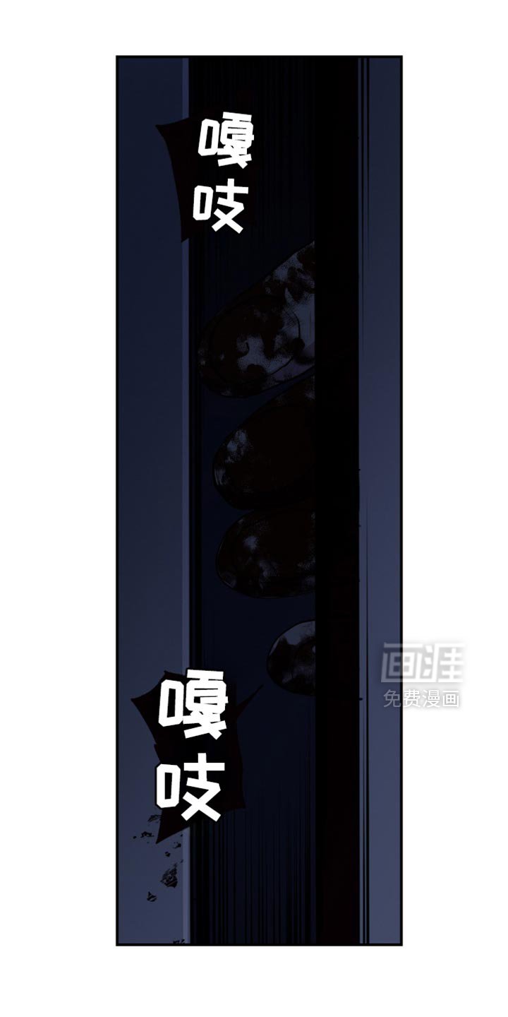 第86章：撑不下去了