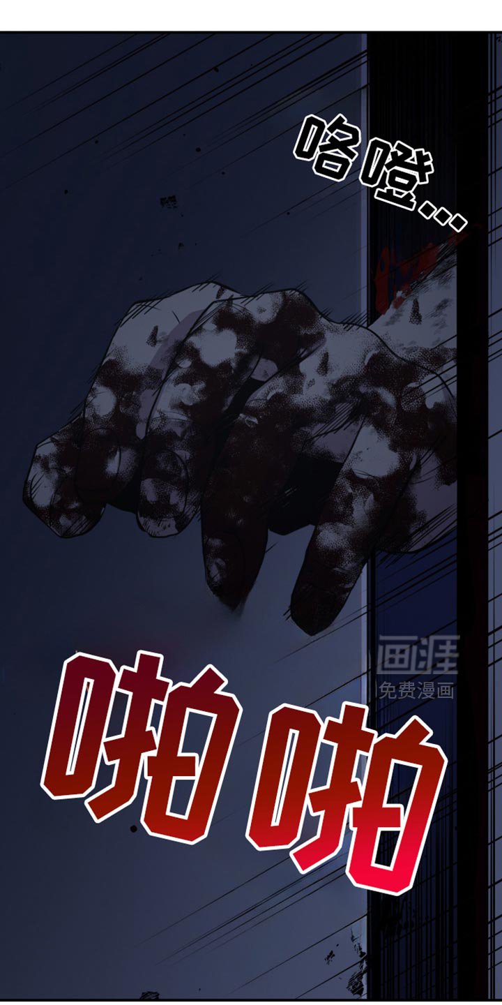 第86章：撑不下去了
