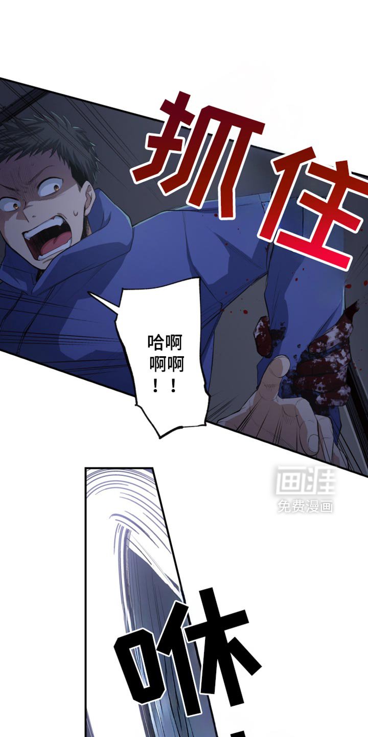 第86章：撑不下去了