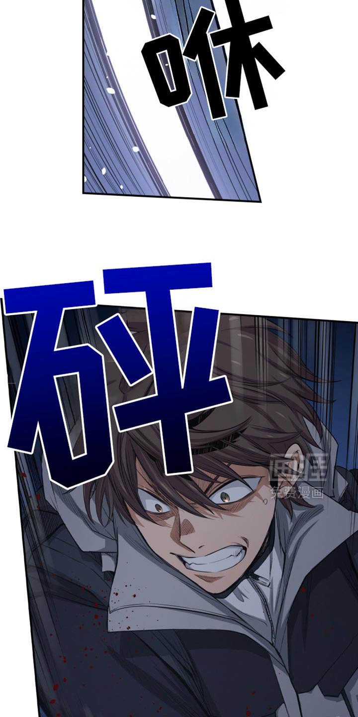 第86章：撑不下去了