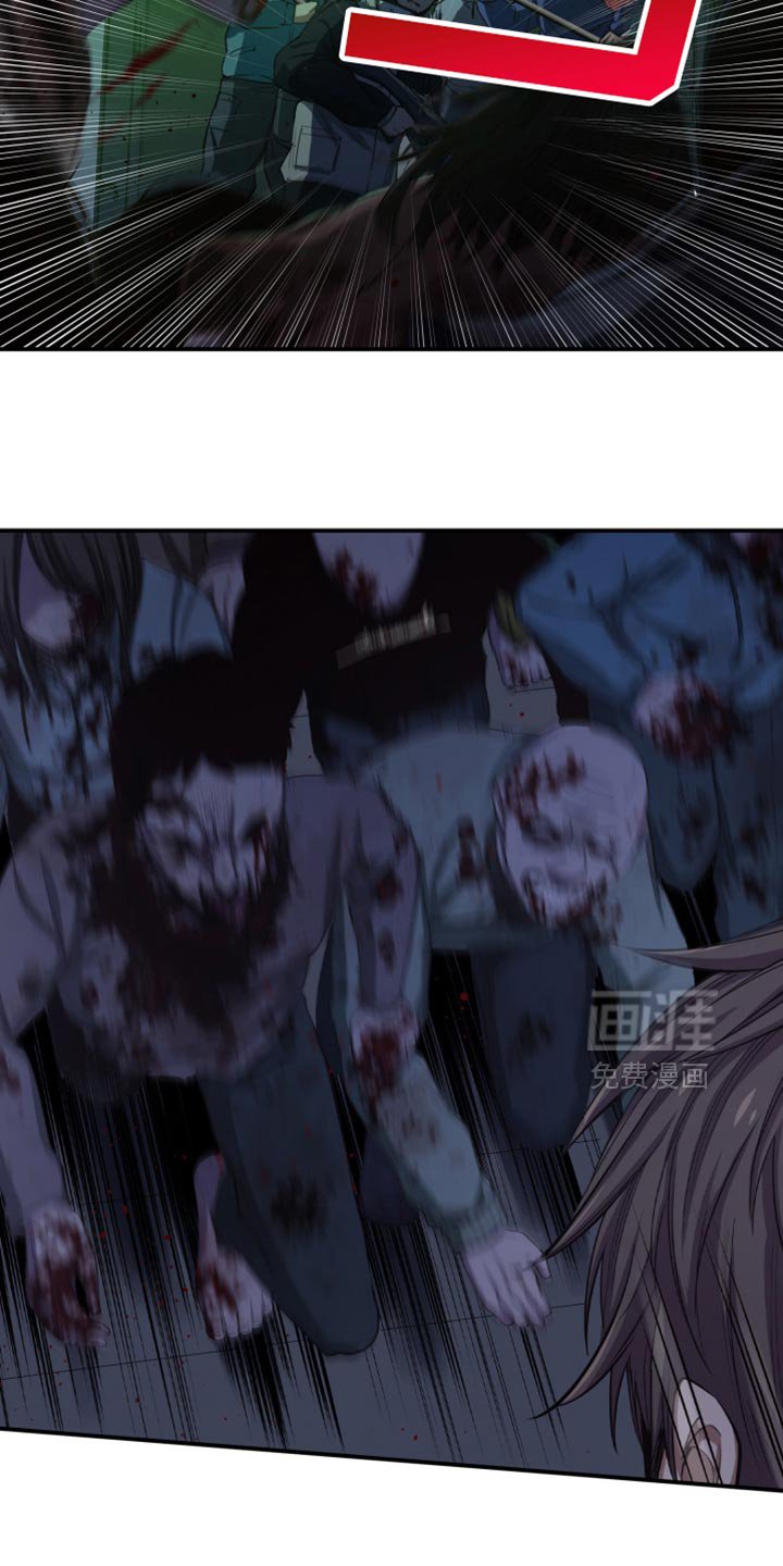 第86章：撑不下去了