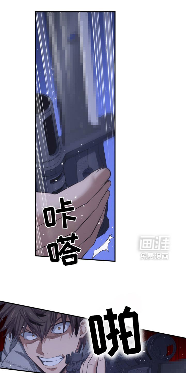 第86章：撑不下去了