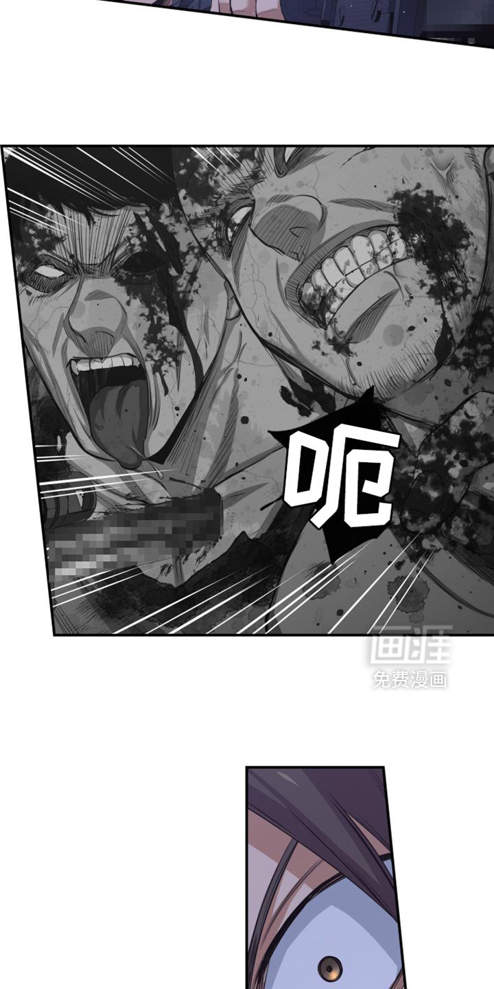 第86章：撑不下去了
