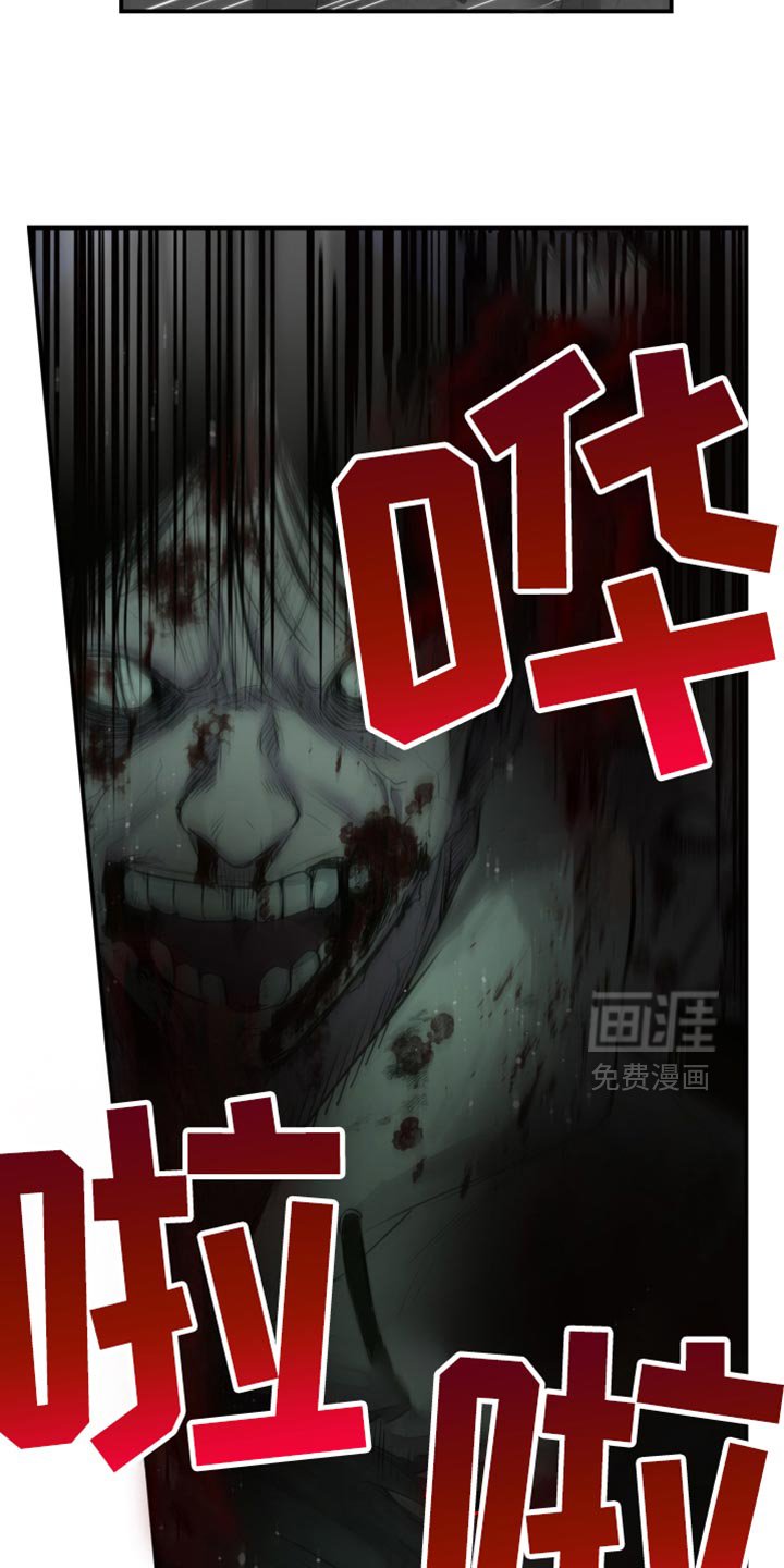第86章：撑不下去了