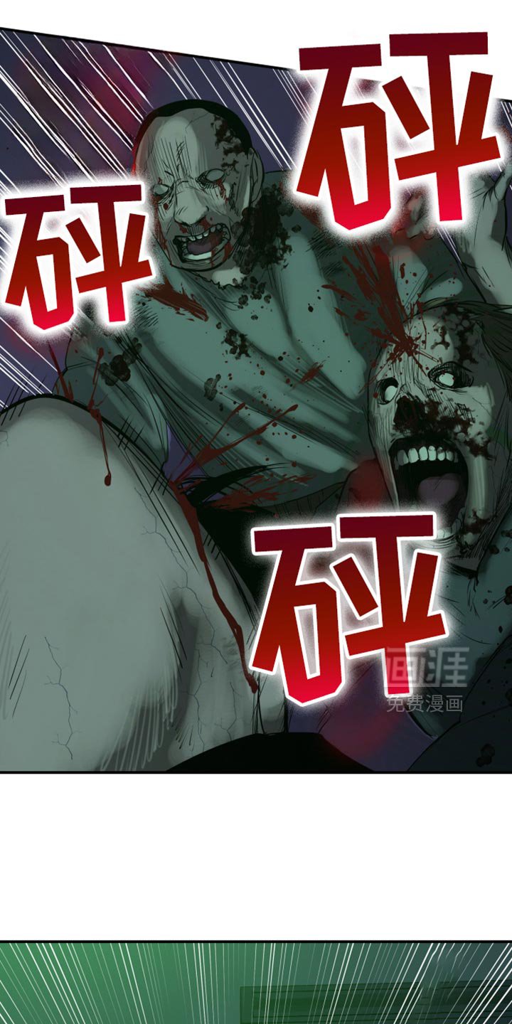 第86章：撑不下去了