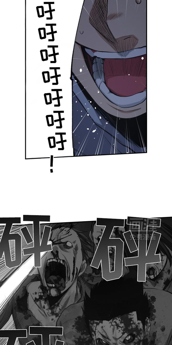 第86章：撑不下去了