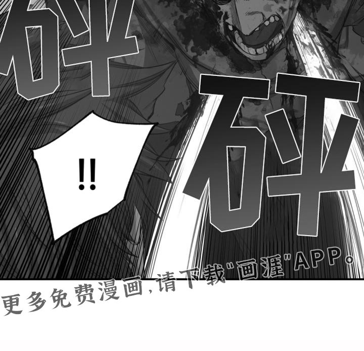第86章：撑不下去了