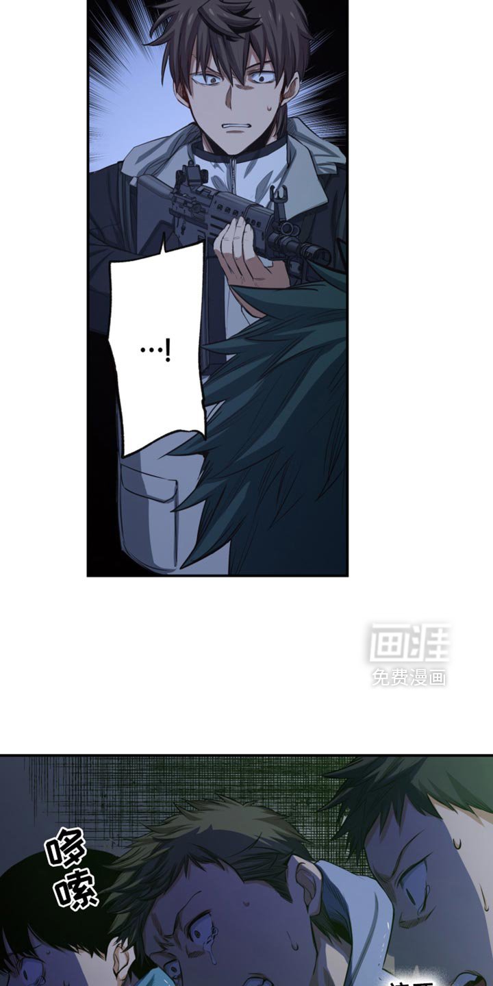 第87章：肯定会死！