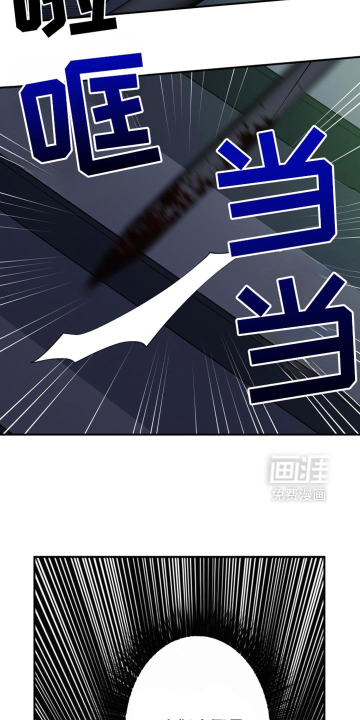 第87章：肯定会死！