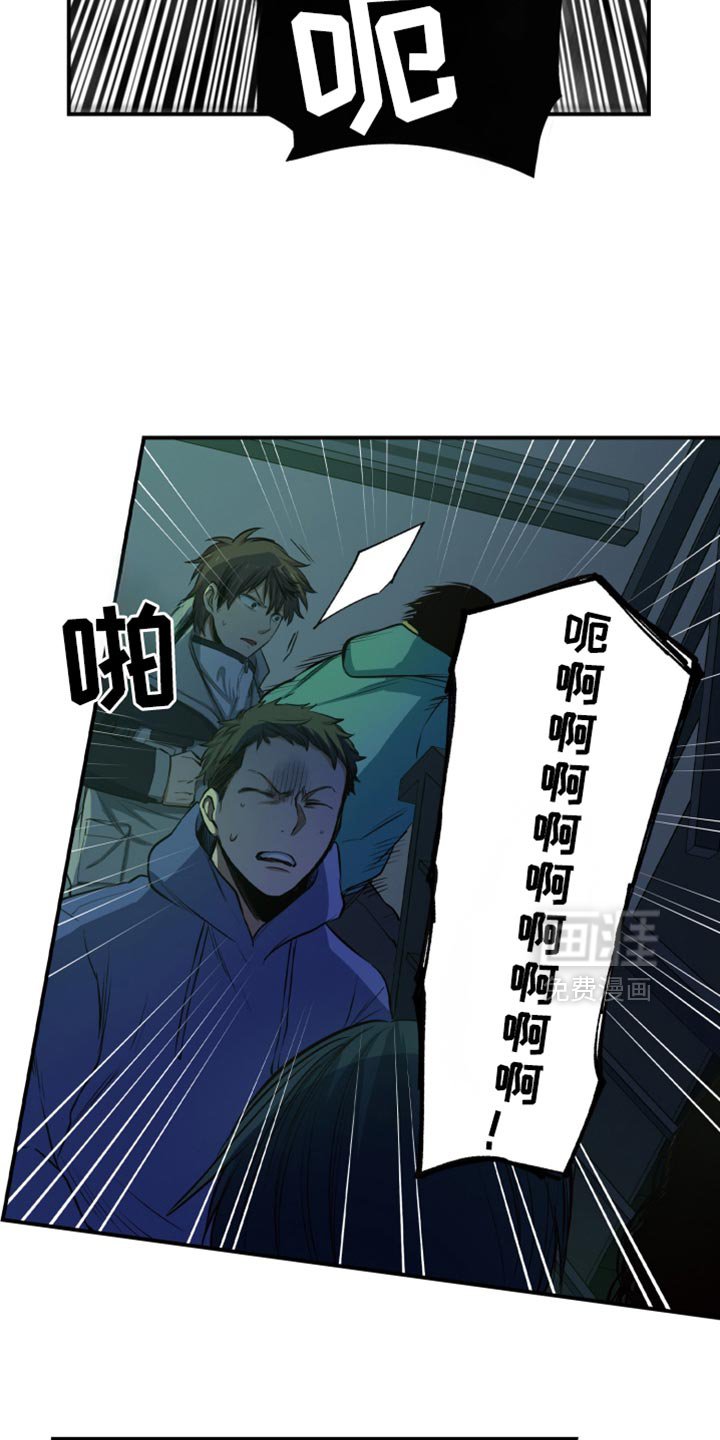 第87章：肯定会死！