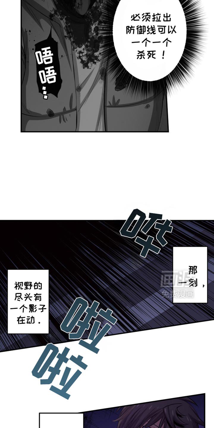 第87章：肯定会死！