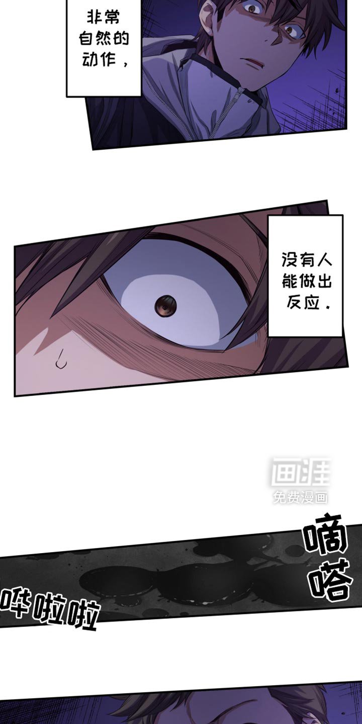 第87章：肯定会死！