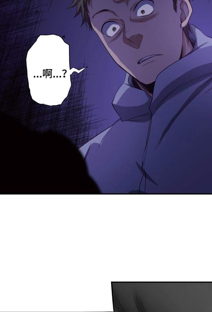 第87章：肯定会死！