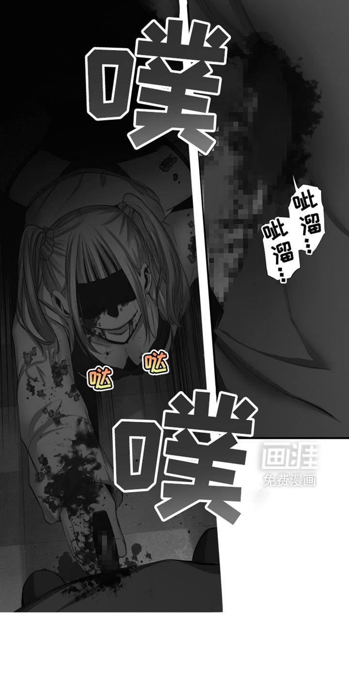 第87章：肯定会死！