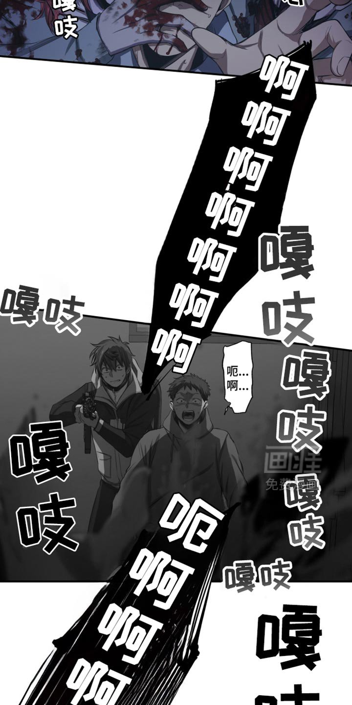 第87章：肯定会死！