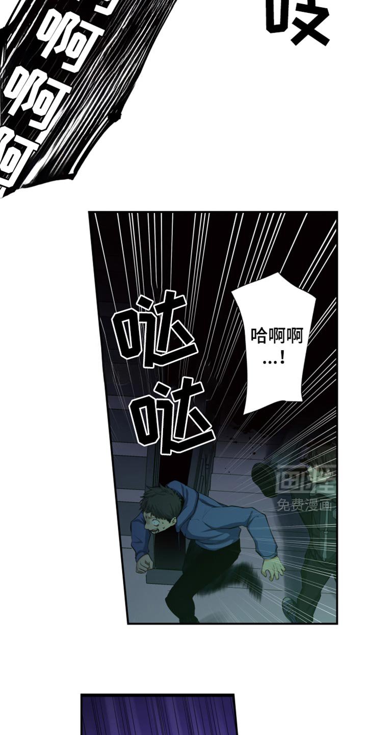 第87章：肯定会死！