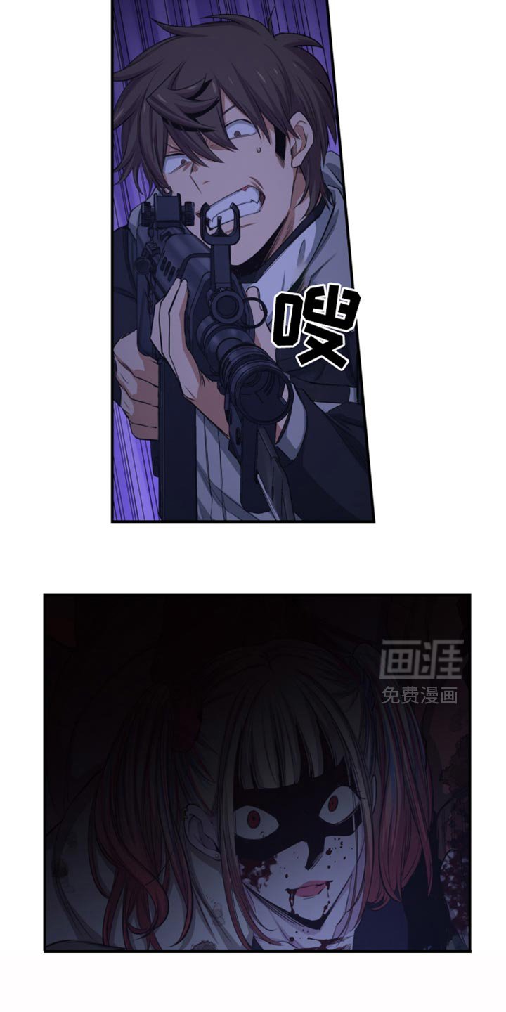 第87章：肯定会死！
