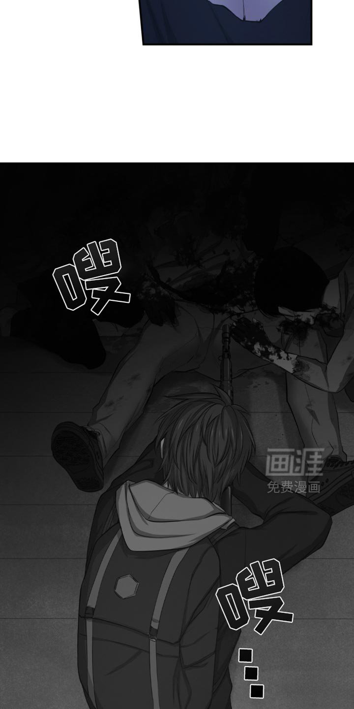第87章：肯定会死！
