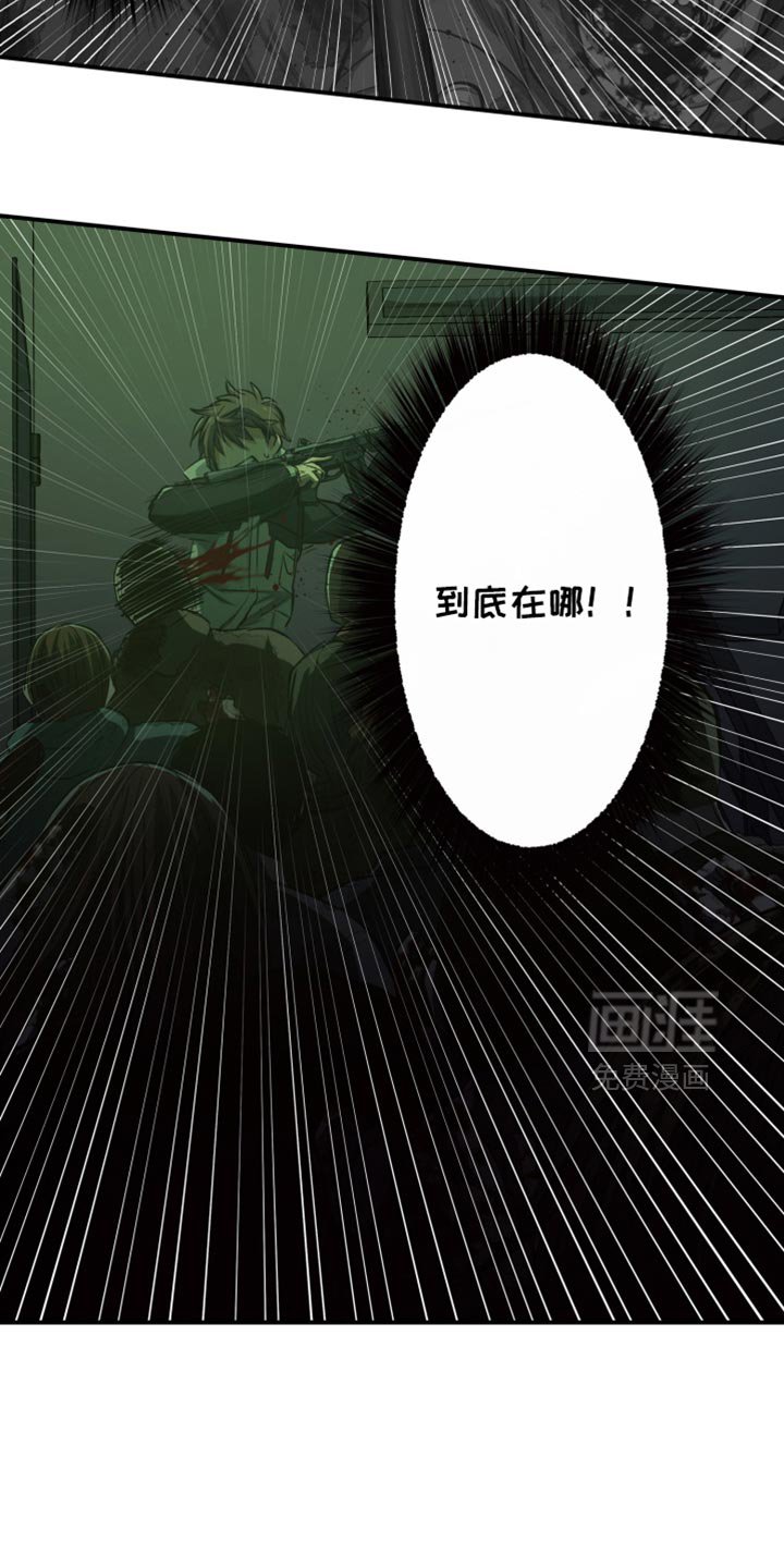 第87章：肯定会死！
