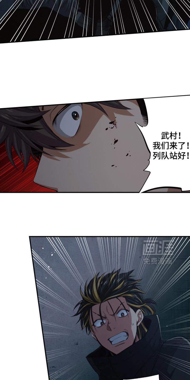 第88章：被咬了