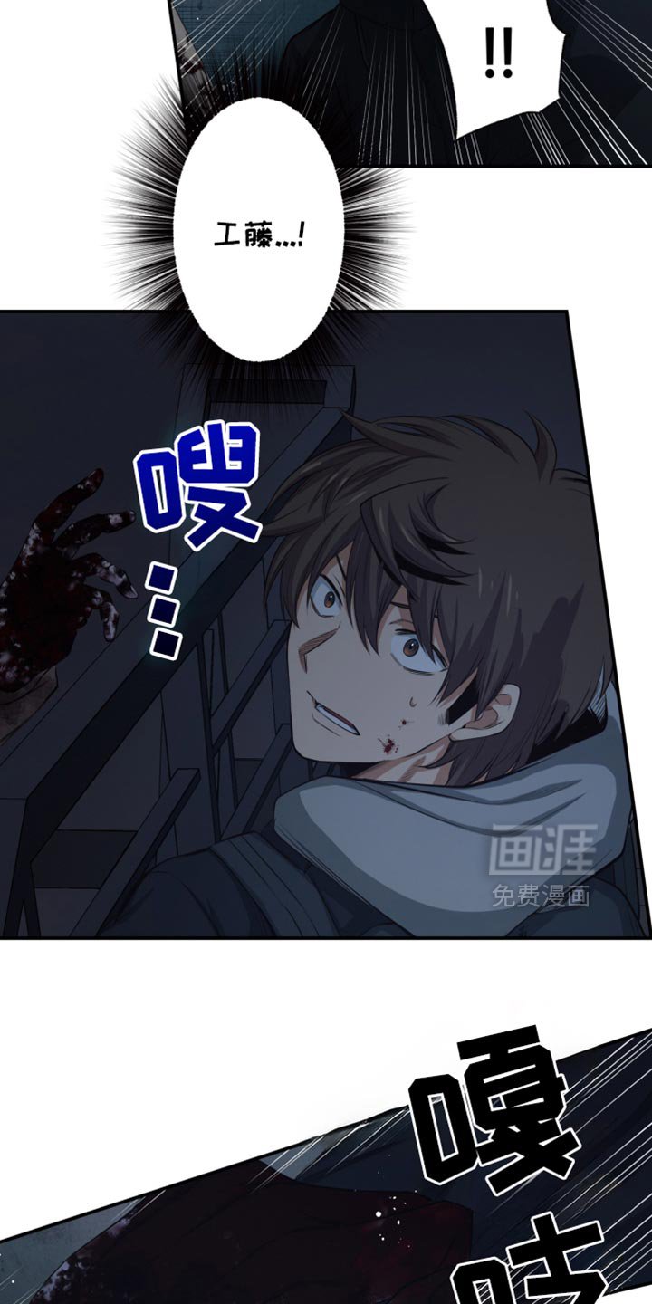 第88章：被咬了
