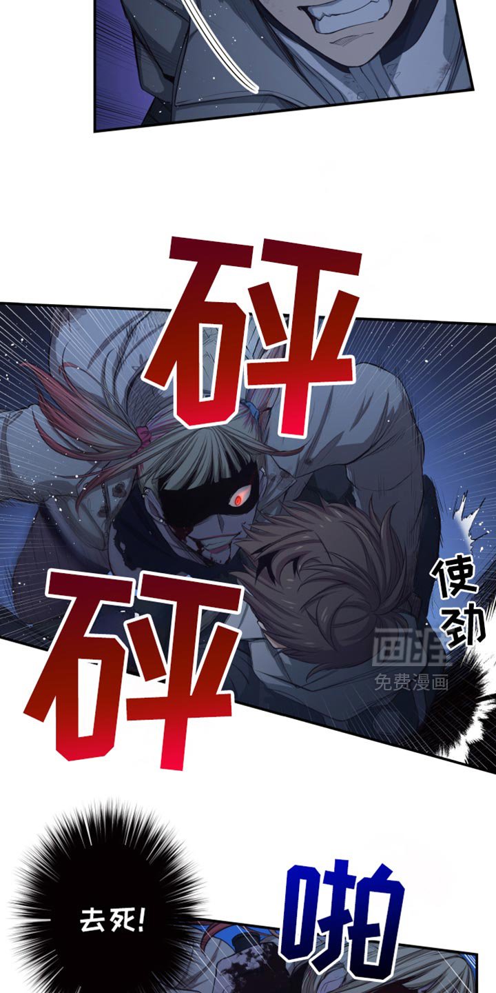 第88章：被咬了