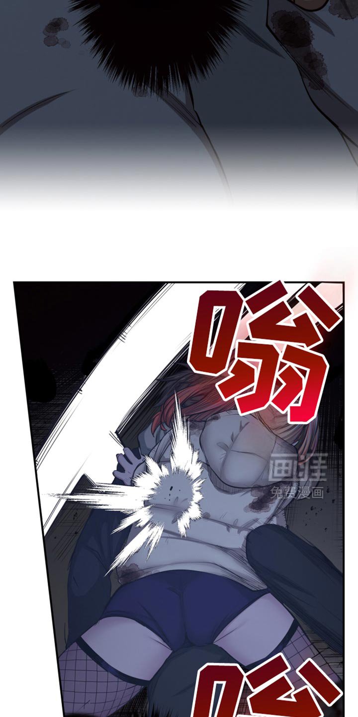 第88章：被咬了
