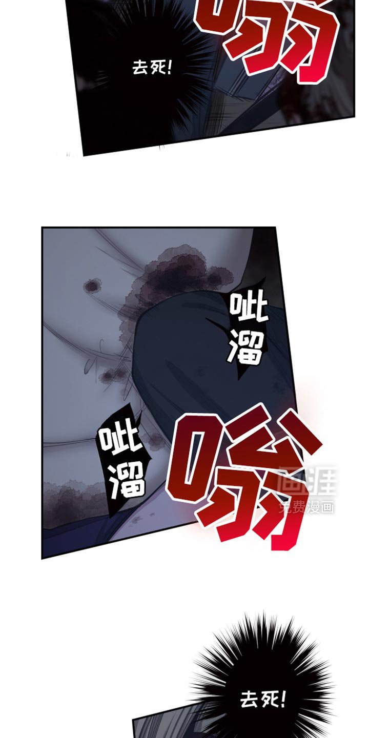 第88章：被咬了