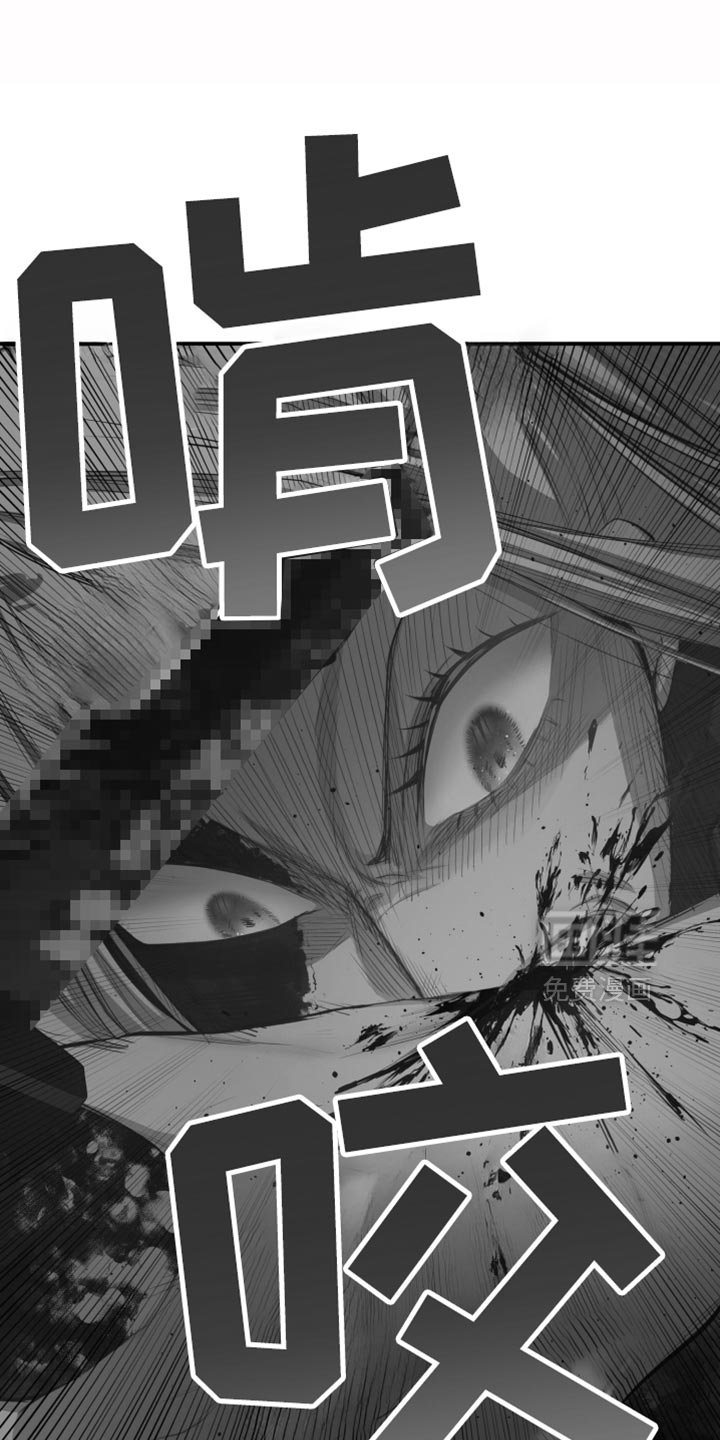 第88章：被咬了