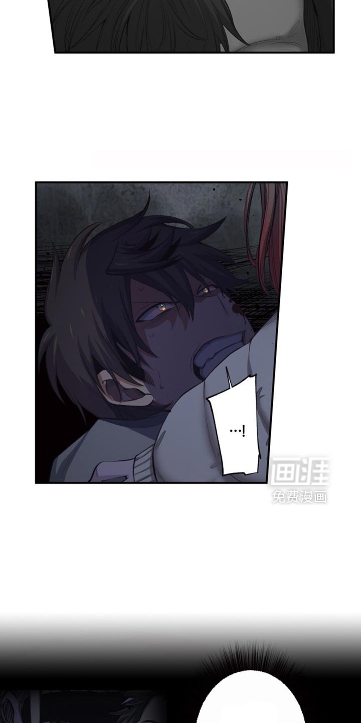 第88章：被咬了