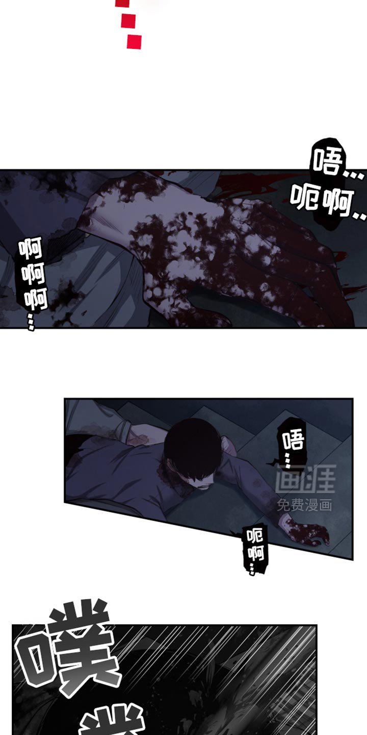 第89章：别过来