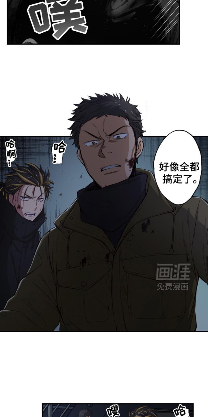 第89章：别过来