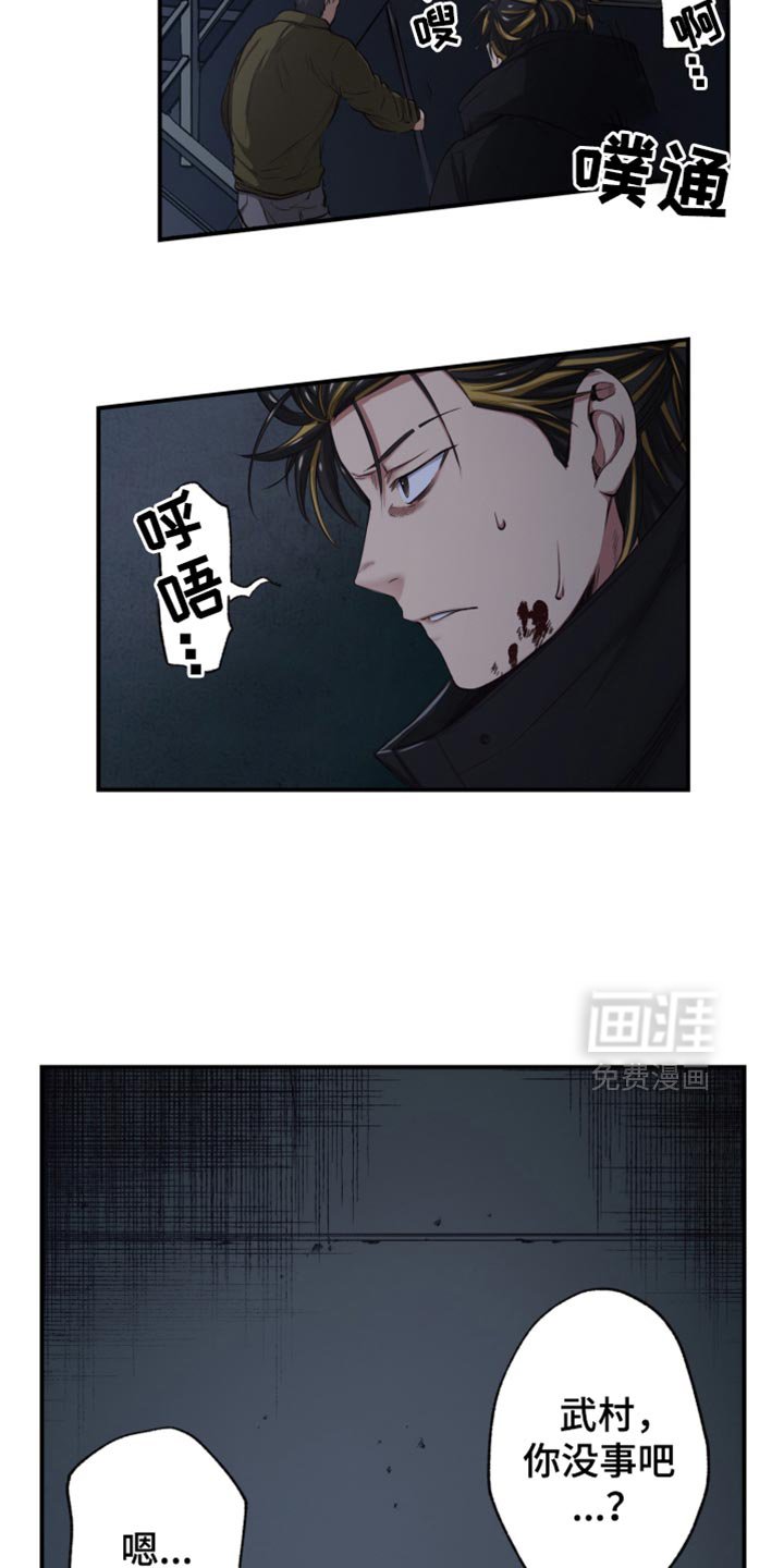 第89章：别过来
