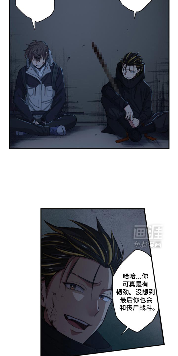 第89章：别过来