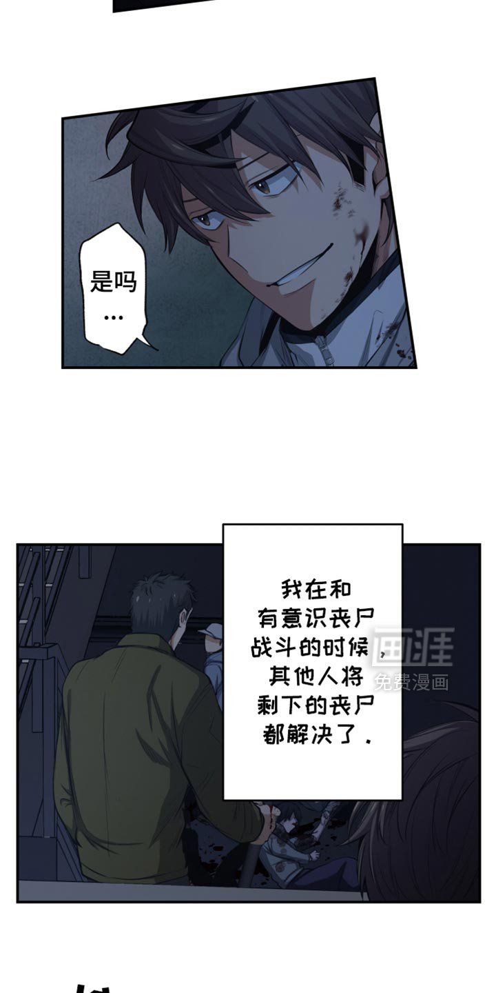 第89章：别过来