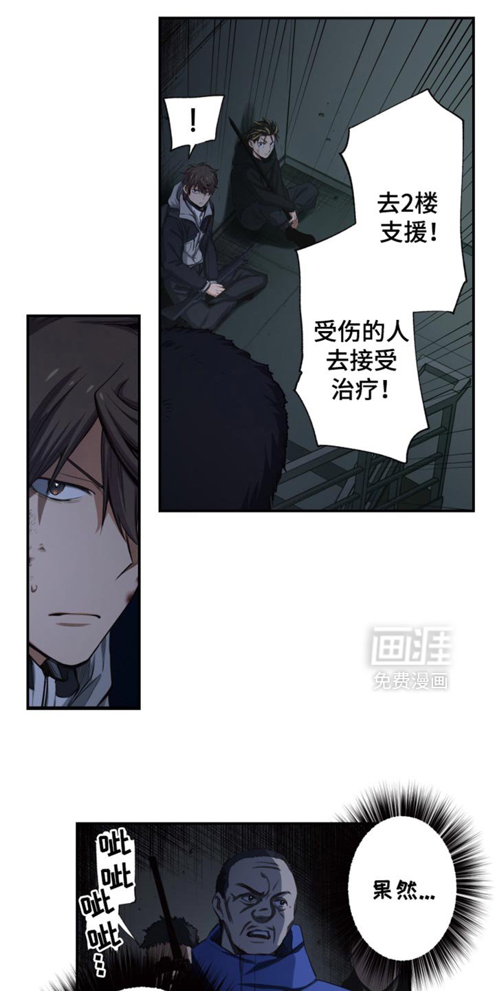 第89章：别过来
