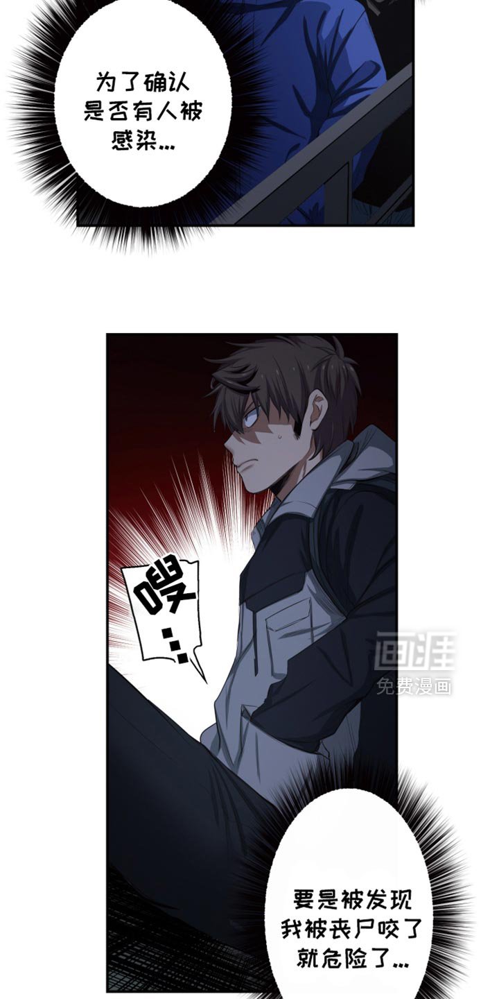 第89章：别过来