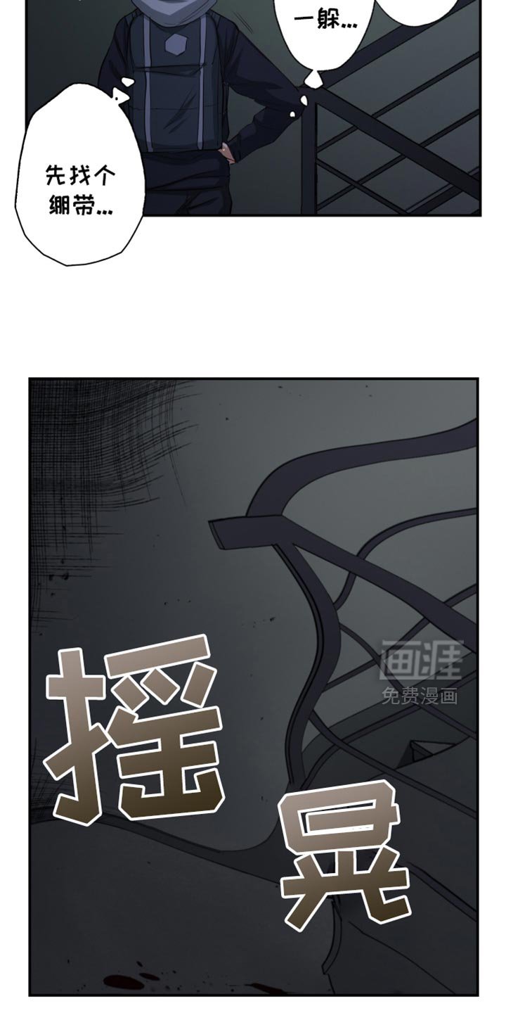 第89章：别过来