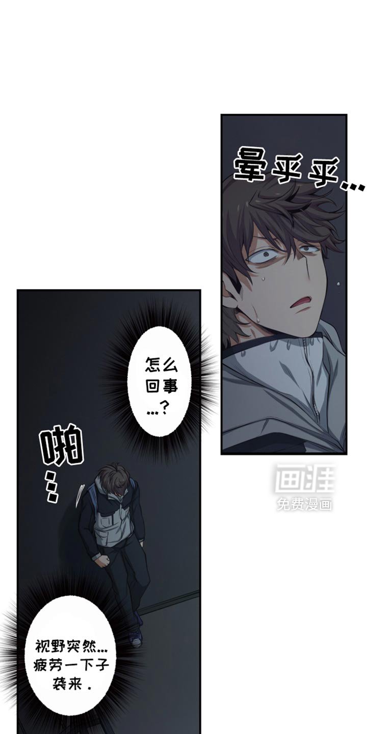 第89章：别过来