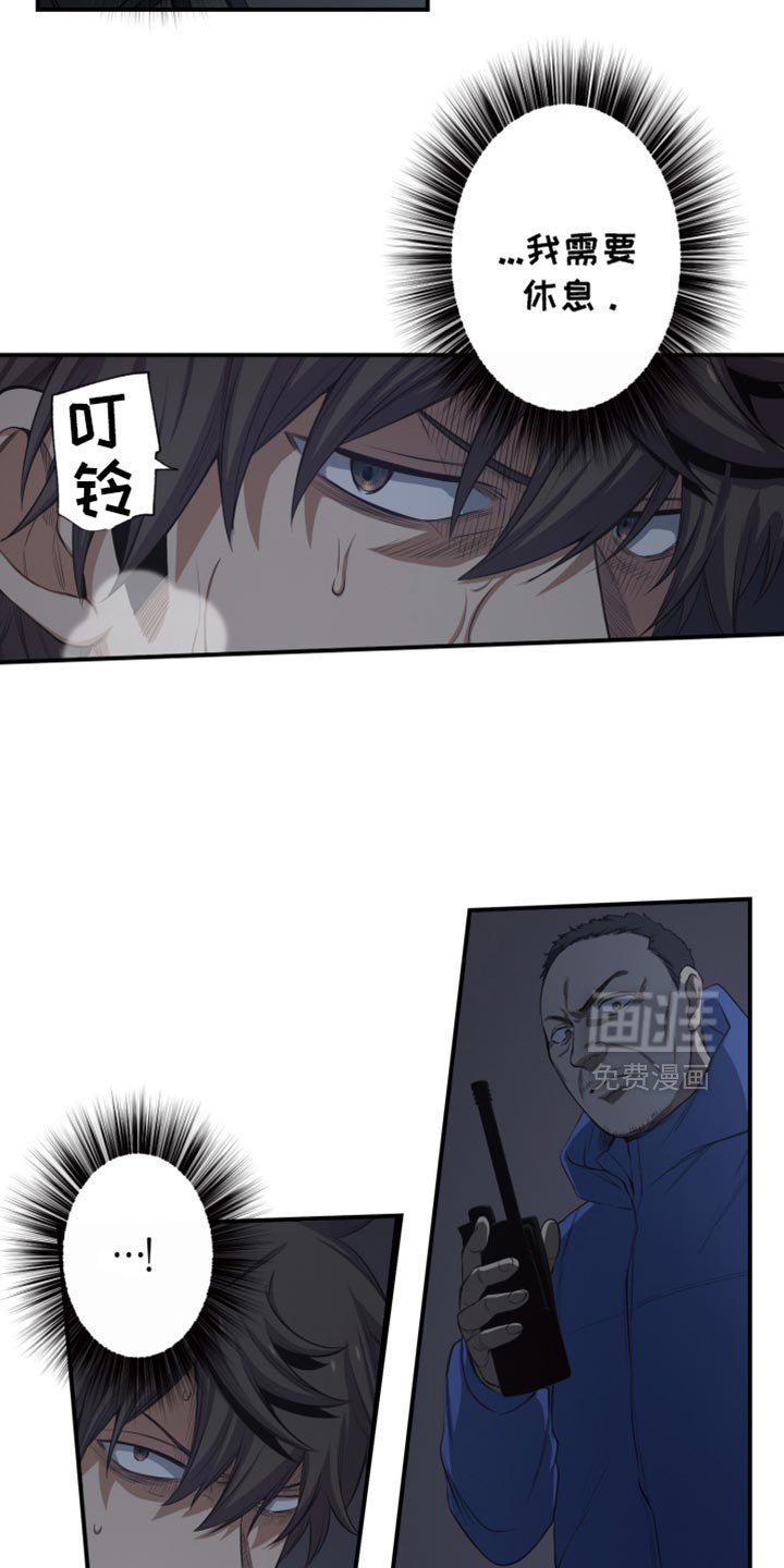 第89章：别过来
