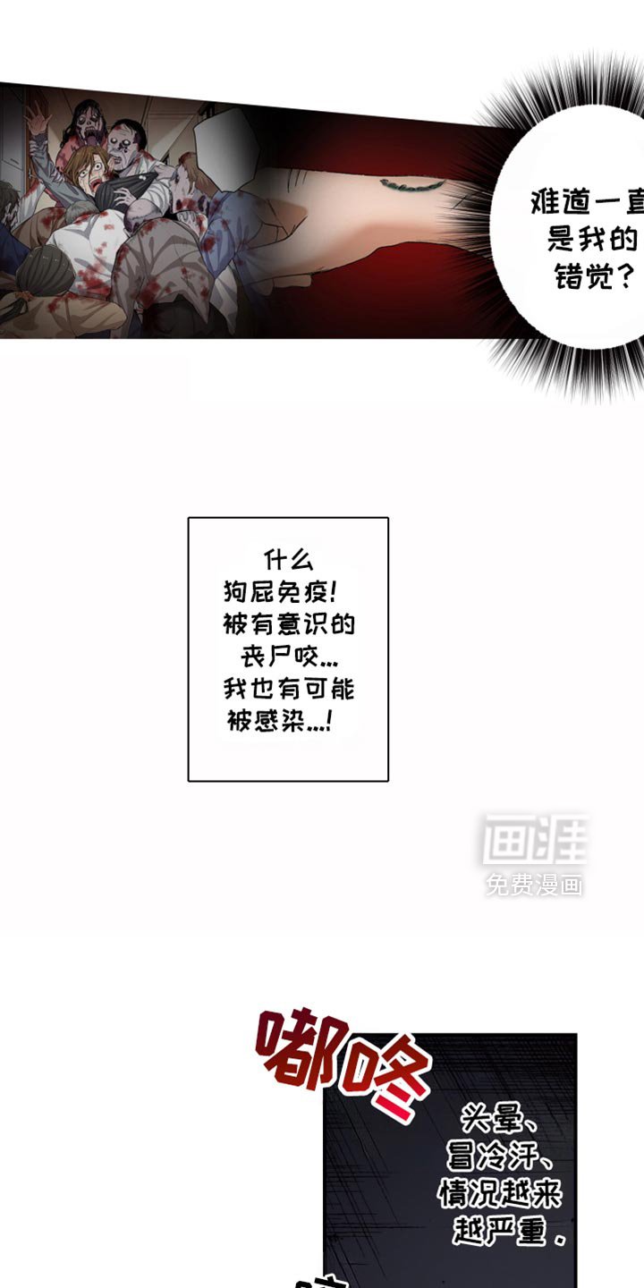 第89章：别过来