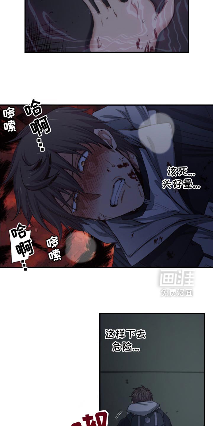 第89章：别过来