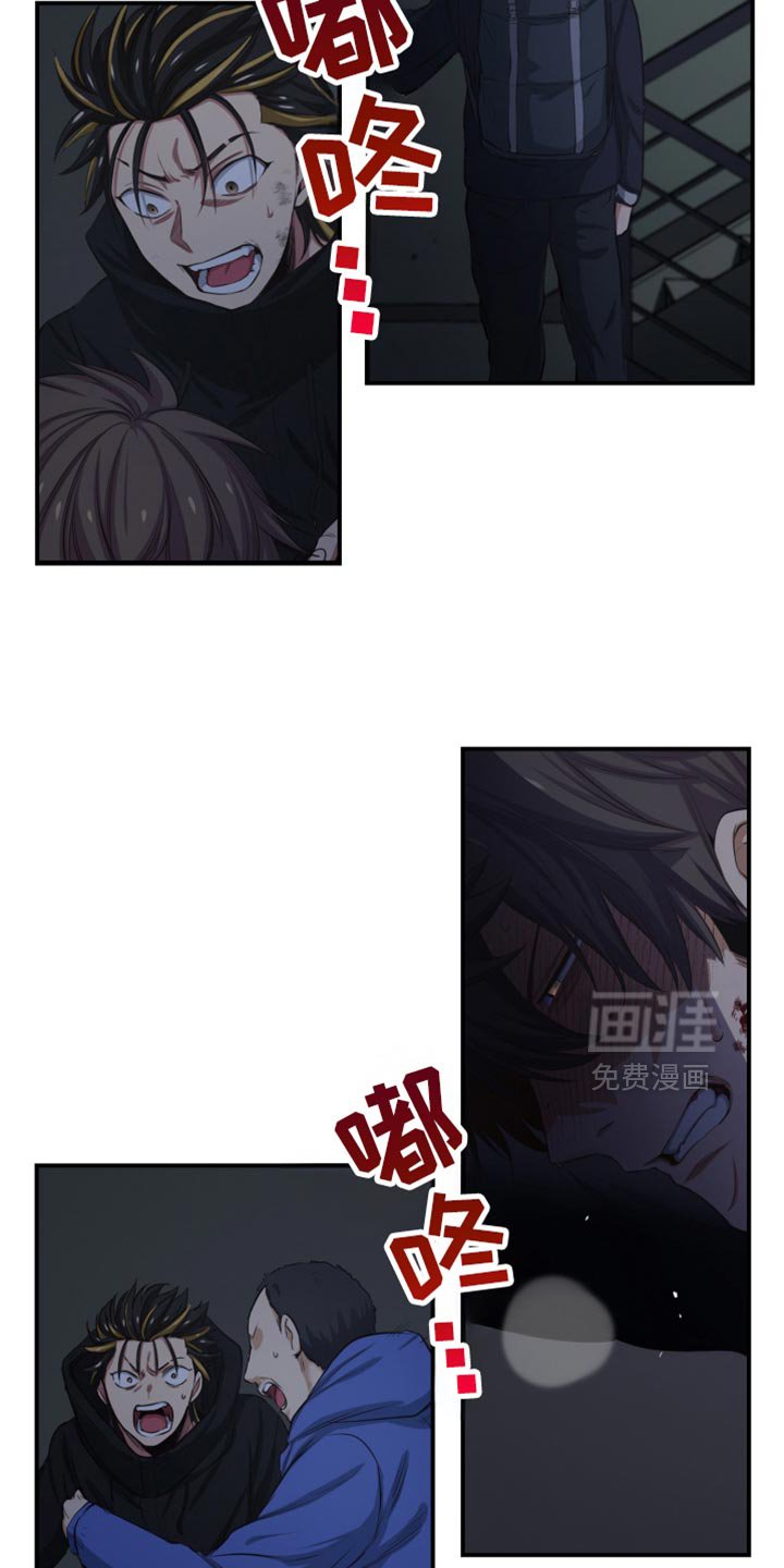 第89章：别过来